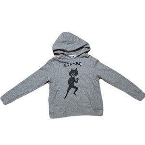 Ne-net cora 2 archive